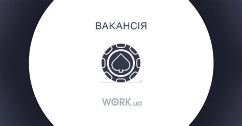 Вакансія: IGaming SEO Specialist, 100 000 .